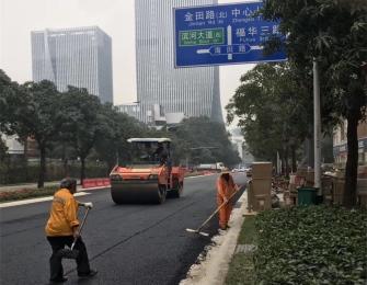 深圳福華三、四路瀝青工程