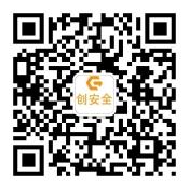 深圳市創(chuàng)安全交通設(shè)施有限公司