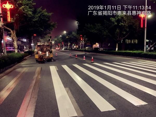 惠來南路劃線